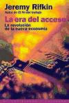 La era del acceso